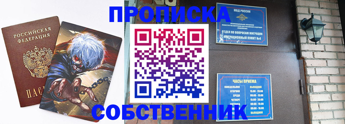 регистрация для дет. сада в Касимове