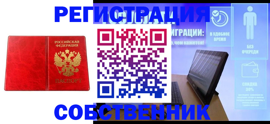 регистрация для дет. сада в Касимове
