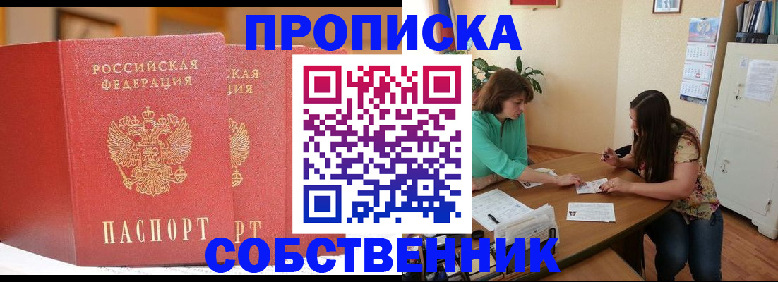 найти адрес прописки в Касимове