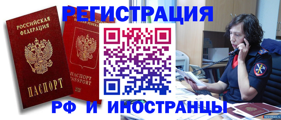 временная регистрация адрес в Касимове